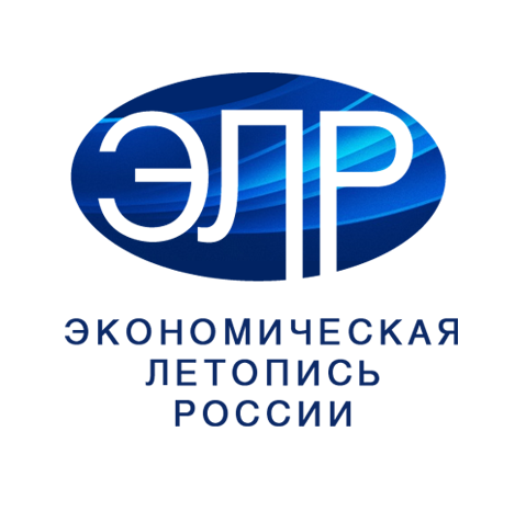 ЭКОНОМИЧЕСКАЯ ЛЕТОПИСЬ РОССИИ